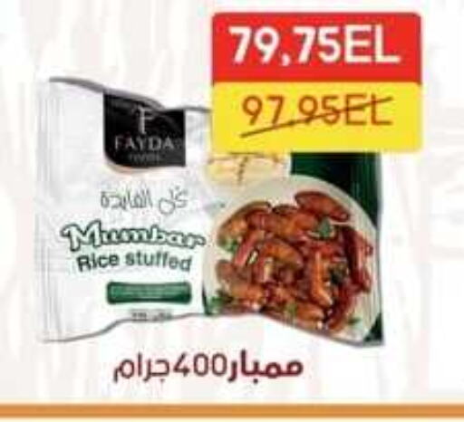 available at Spinneys  in Egypt - Cairo