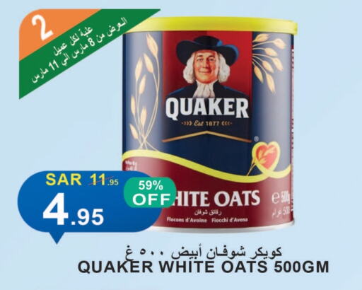 QUAKER Oats available at Khair Beladi Market in KSA, Saudi Arabia, Saudi - Yanbu