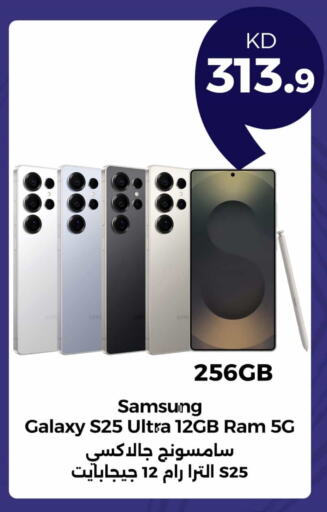 SAMSUNG S25 available at Taw9eel.com in Kuwait - Ahmadi Governorate