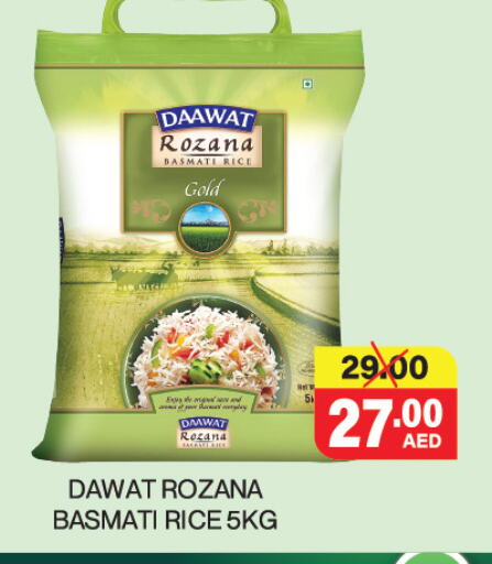 Basmati / Biryani Rice available at Adil Supermarket in UAE - Dubai