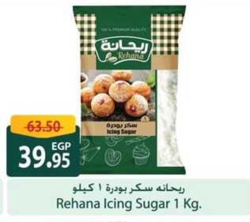 available at Spinneys  in Egypt - Cairo