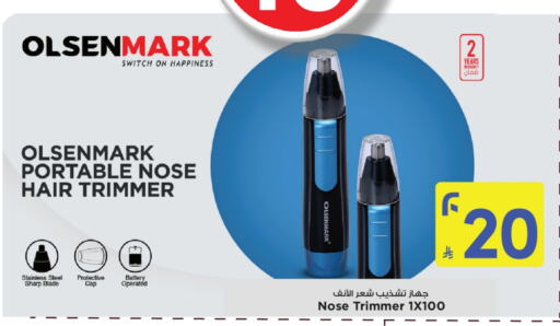 OLSENMARK Hair Remover  available at Mark & Save in KSA, Saudi Arabia, Saudi - Al Hasa