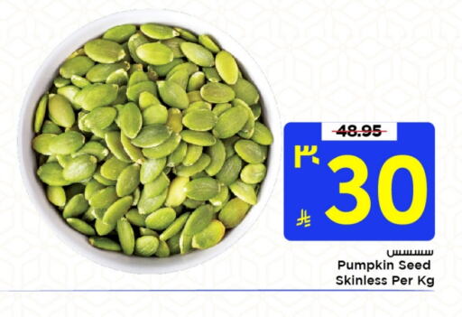 Pumpkin available at Mark & Save in KSA, Saudi Arabia, Saudi - Al Khobar