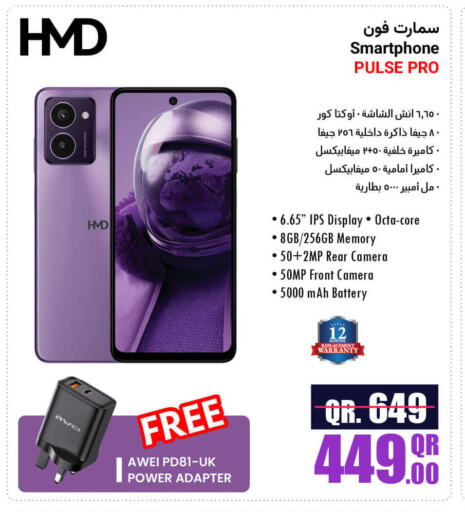 available at Jumbo Electronics in Qatar - Al Shamal