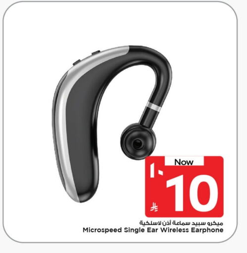 Earphone available at Mark & Save in KSA, Saudi Arabia, Saudi - Al Khobar