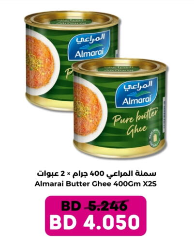 ALMARAI Ghee available at Ruyan Market in Bahrain