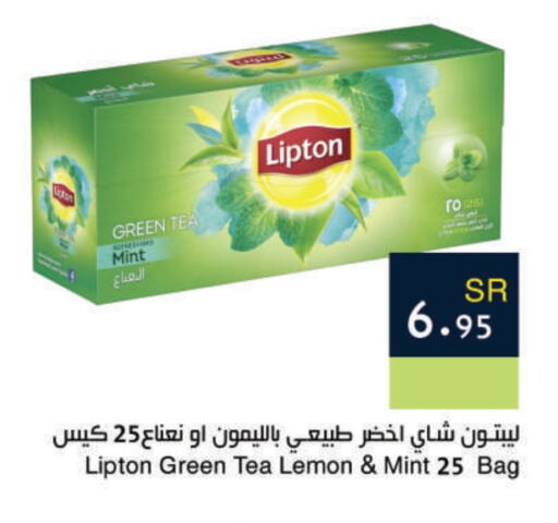 ليبتون Green Tea Bag available at اسواق هلا in مملكة العربية السعودية, السعودية, سعودية - جدة