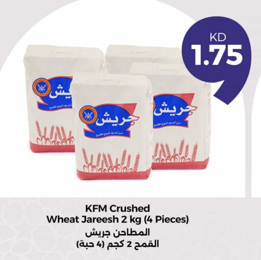 KFM available at Taw9eel.com in Kuwait - Jahra Governorate