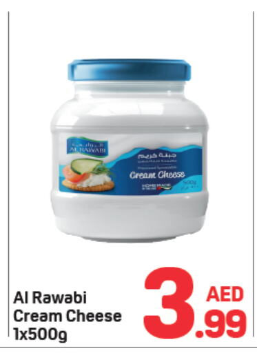 Cream Cheese available at Day to Day Department Store in UAE - Dubai