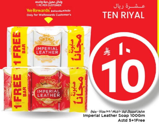 IMPERIAL LEATHER available at Mark & Save in KSA, Saudi Arabia, Saudi - Al Khobar