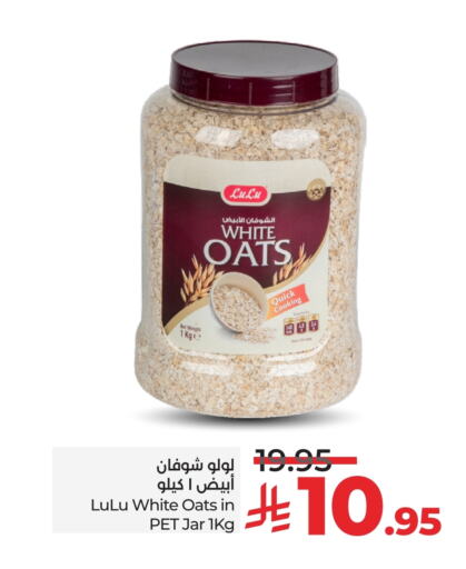 LULU Oats available at LULU Hypermarket in KSA, Saudi Arabia, Saudi - Khamis Mushait