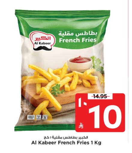 AL KABEER available at Mark & Save in KSA, Saudi Arabia, Saudi - Al Hasa