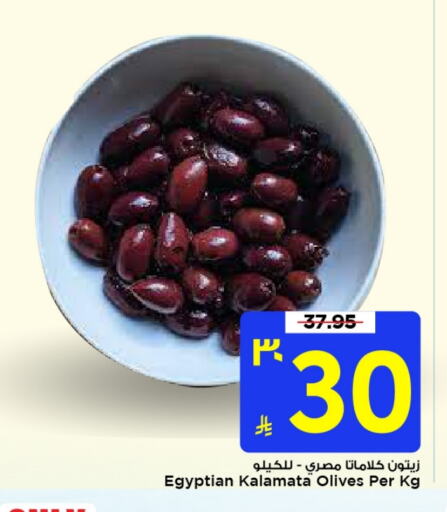 available at Mark & Save in KSA, Saudi Arabia, Saudi - Al Khobar