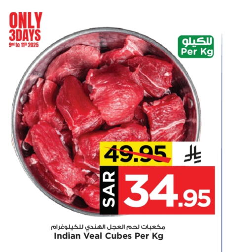 Veal available at Mark & Save in KSA, Saudi Arabia, Saudi - Al Hasa