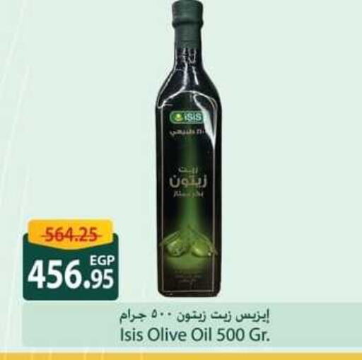 Olive Oil available at Spinneys  in Egypt - Cairo