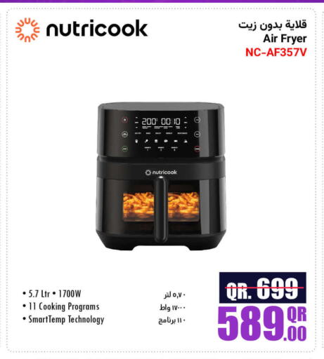 NUTRICOOK Air Fryer available at Jumbo Electronics in Qatar - Al Khor