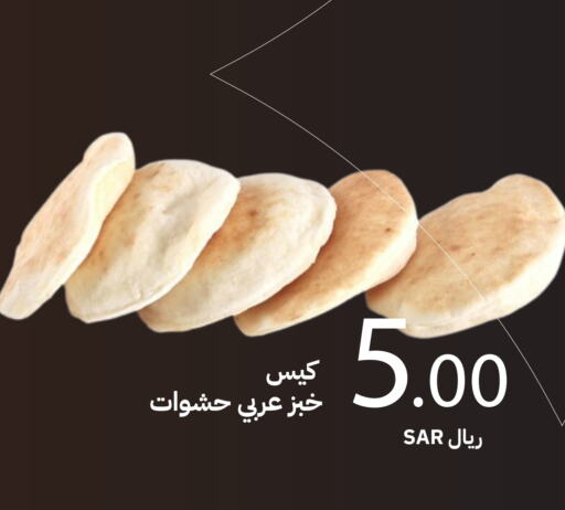 available at Qateba Markets in KSA, Saudi Arabia, Saudi - Buraidah