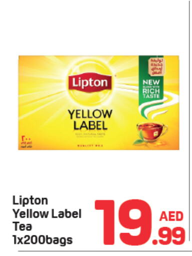 Lipton Tea Bags available at Day to Day Department Store in UAE - Dubai