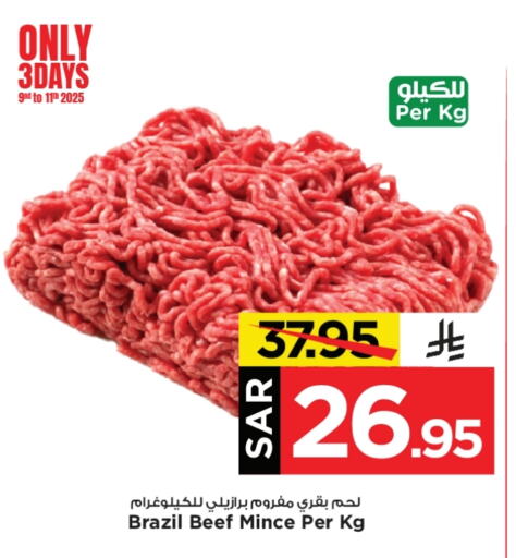 Beef available at Mark & Save in KSA, Saudi Arabia, Saudi - Al Hasa