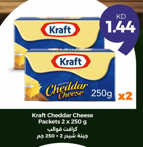 KRAFT Cheddar Cheese available at Taw9eel.com in Kuwait - Kuwait City