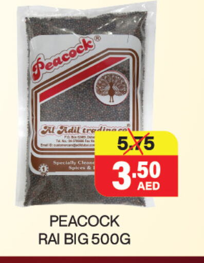 PEACOCK available at Adil Supermarket in UAE - Abu Dhabi