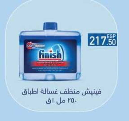 FINISH Dishwasher available at Spinneys  in Egypt - Cairo