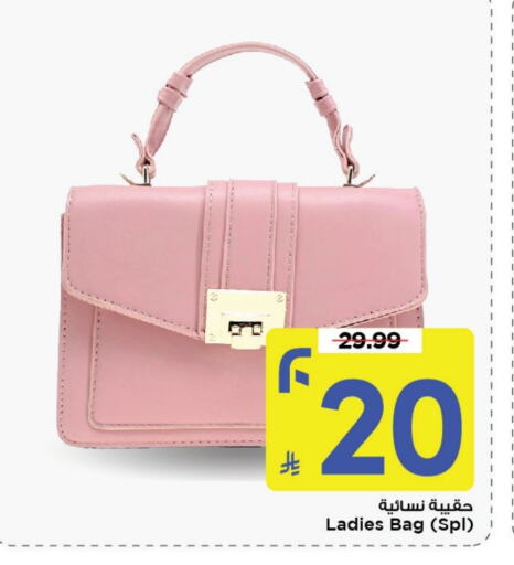 Ladies Bag available at Mark & Save in KSA, Saudi Arabia, Saudi - Al Khobar