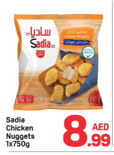 SADIA Chicken Nuggets available at Day to Day Department Store in UAE - Dubai