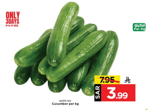 Cucumber available at Mark & Save in KSA, Saudi Arabia, Saudi - Al Hasa