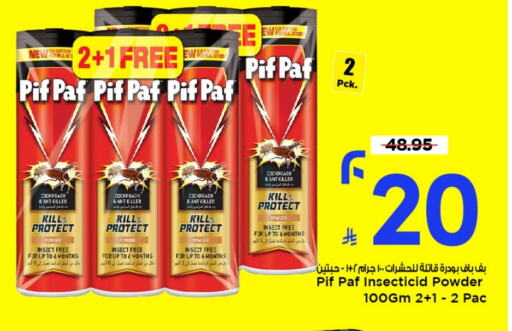 PIF PAF available at Mark & Save in KSA, Saudi Arabia, Saudi - Al Khobar