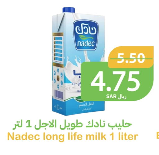 NADEC Long Life / UHT Milk available at Qateba Markets in KSA, Saudi Arabia, Saudi - Buraidah