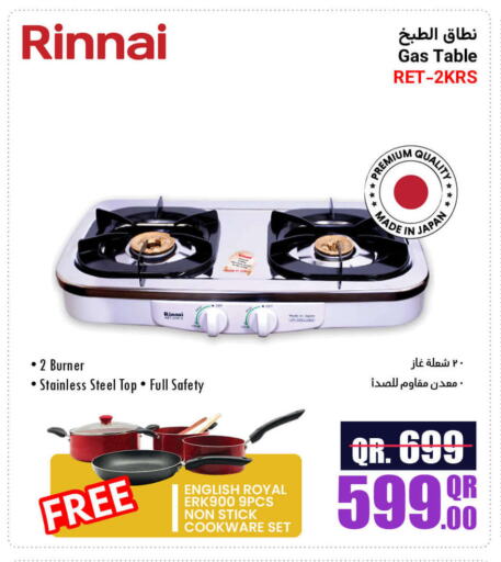 available at Jumbo Electronics in Qatar - Al Shamal