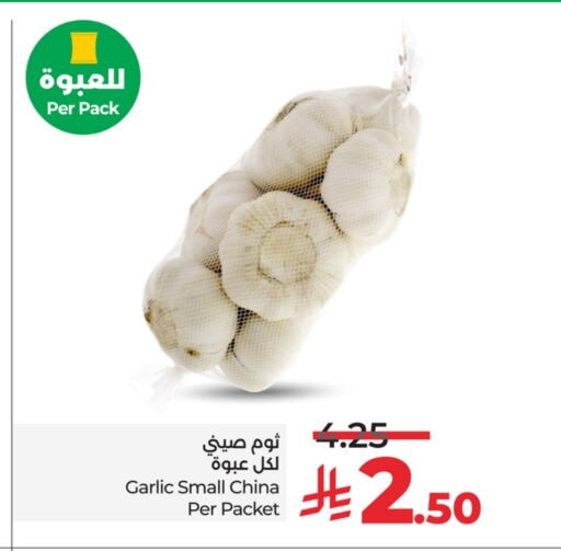 ثوم from China available at لولو هايبرماركت in مملكة العربية السعودية, السعودية, سعودية - الجبيل‎