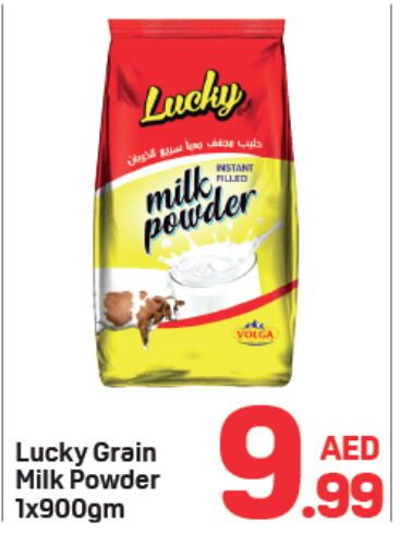 Milk Powder available at Day to Day Department Store in UAE - Dubai