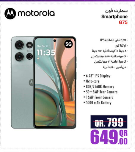 available at Jumbo Electronics in Qatar - Al Khor