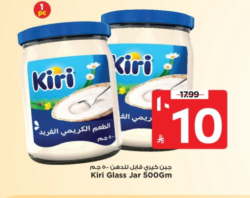 كيري available at مارك & سيف in مملكة العربية السعودية, السعودية, سعودية - الأحساء‎