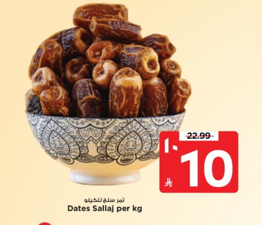 available at Mark & Save in KSA, Saudi Arabia, Saudi - Al Hasa