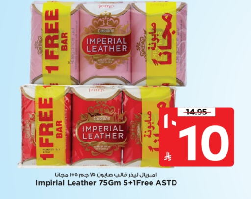 IMPERIAL LEATHER available at Mark & Save in KSA, Saudi Arabia, Saudi - Al Hasa