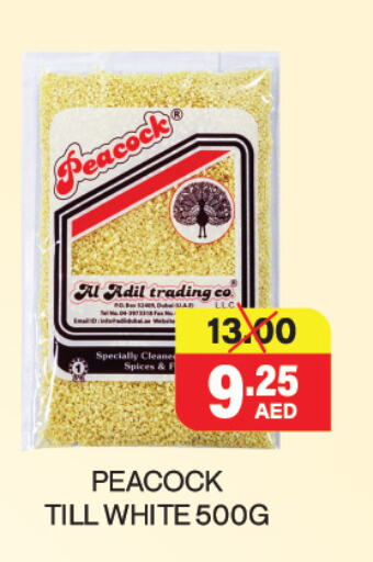 available at Adil Supermarket in UAE - Abu Dhabi