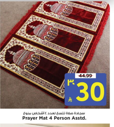 available at Mark & Save in KSA, Saudi Arabia, Saudi - Al Hasa