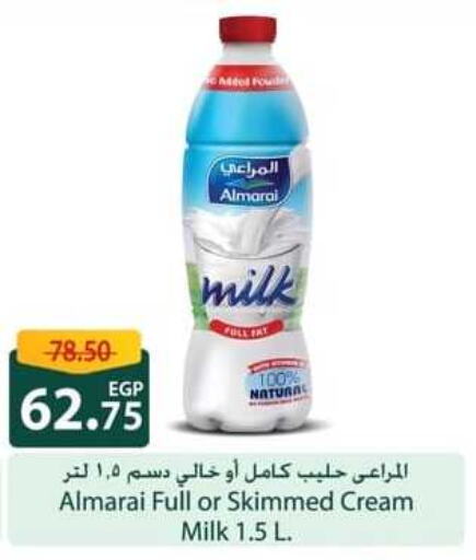 ALMARAI Full Cream Milk available at Spinneys  in Egypt - Cairo