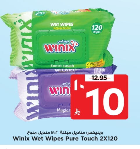 available at مارك & سيف in مملكة العربية السعودية, السعودية, سعودية - الأحساء‎