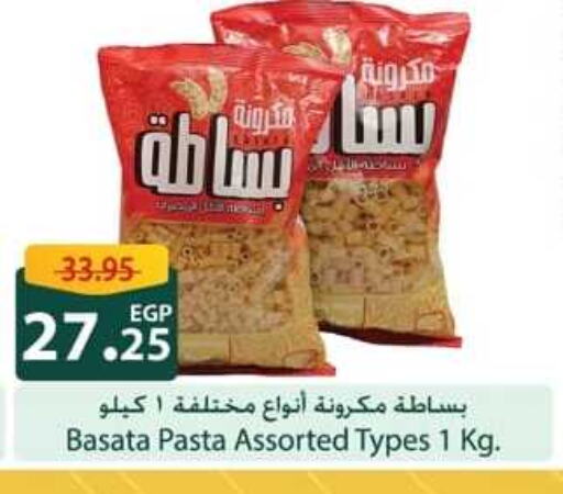 Pasta available at Spinneys  in Egypt - Cairo