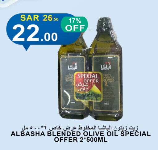 Olive Oil available at Khair Beladi Market in KSA, Saudi Arabia, Saudi - Yanbu