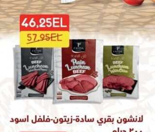 Beef available at Spinneys  in Egypt - Cairo