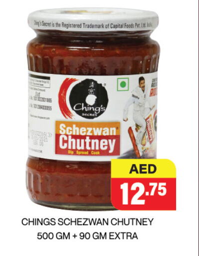 available at Adil Supermarket in UAE - Abu Dhabi