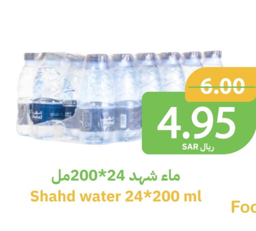 available at Qateba Markets in KSA, Saudi Arabia, Saudi - Buraidah