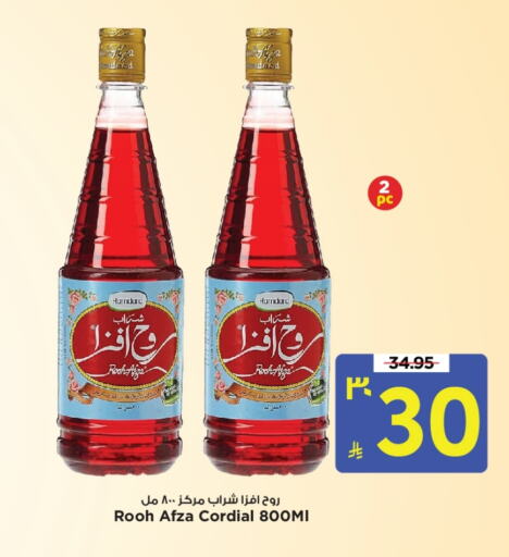 available at Mark & Save in KSA, Saudi Arabia, Saudi - Al Hasa