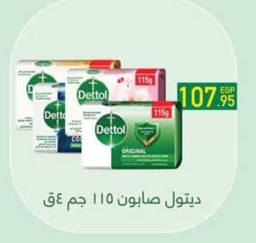 DETTOL available at Spinneys  in Egypt - Cairo