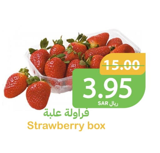 Berries available at Qateba Markets in KSA, Saudi Arabia, Saudi - Buraidah